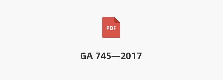 GA 745—2017